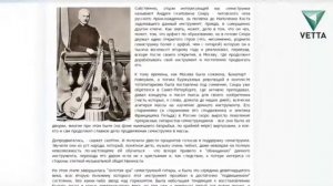 Русская семиструнная гитара - редкий музыкальный инструмент?