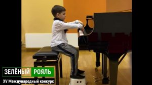 Апресян Эрик/ Л.Воеводина «Колокольчик, доброе утро» | ЗЕЛЁНЫЙ РОЯЛЬ