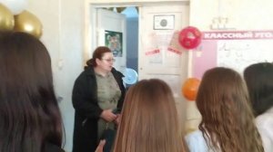 ПОЗДРАВИЛИ КЛАССНОГО РУКОВОДИТЕЛЯ С ДНЁМ УЧИТЕЛЯ 2022 год