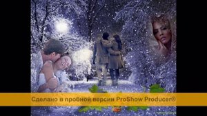 Папа Радж-Зимний вечер