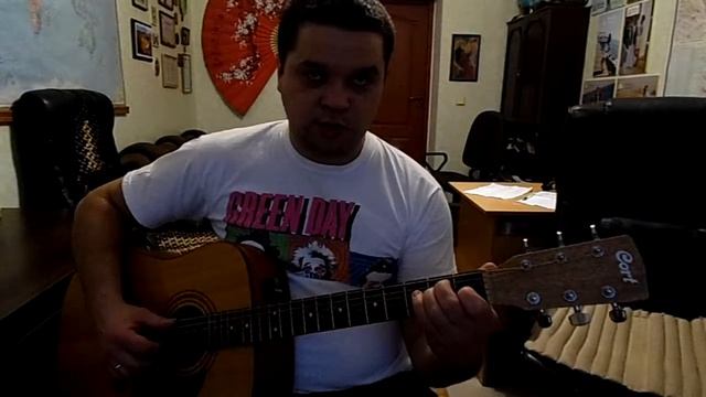 Капали слезы - Валерий Залкин (разбор на гитаре)