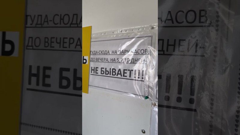 Про страховку