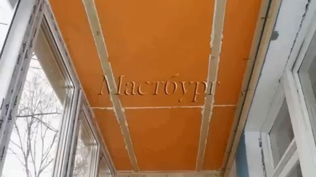 поэтапная отделка лоджии смотреть онлайн