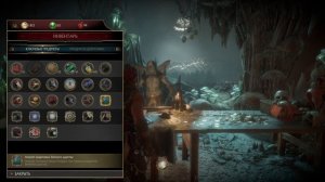 PS4 | RU | Mortal Kombat 11 | Крипта - Как вызвать Коллектора?