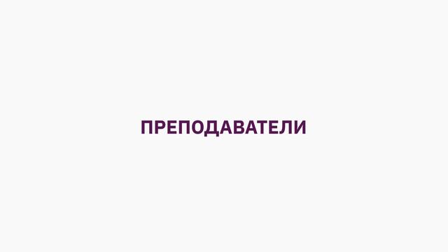 КУРСЫ в Национальном центре интеллектуальной собственности