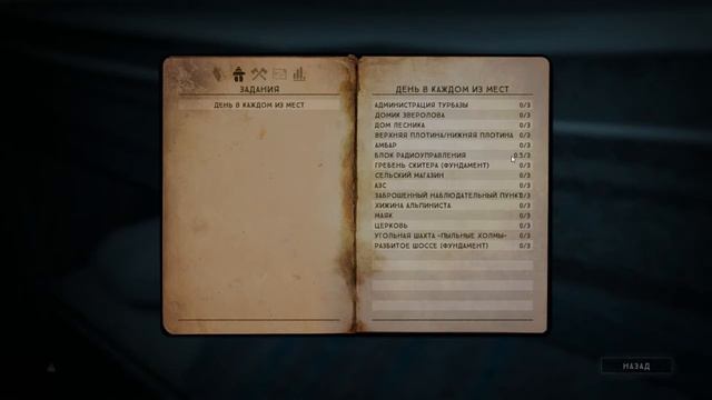 The Long Dark Испытание. Кочевник №1 из 12 (Радиовышка) смотреть онлайн