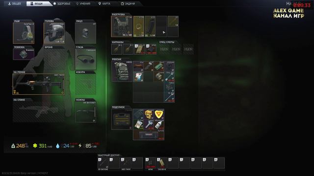 прокачка новичка тарков день 24 | escape from tarkov смотреть онлайн