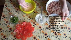 Запеканка мясная с овощами