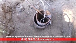 Насос grundfos перестал качать воду из скважины в чем причина причина отказа в работе, ее устранени