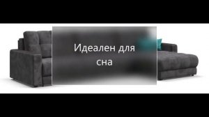 BOSS MAX велюр Алькантара