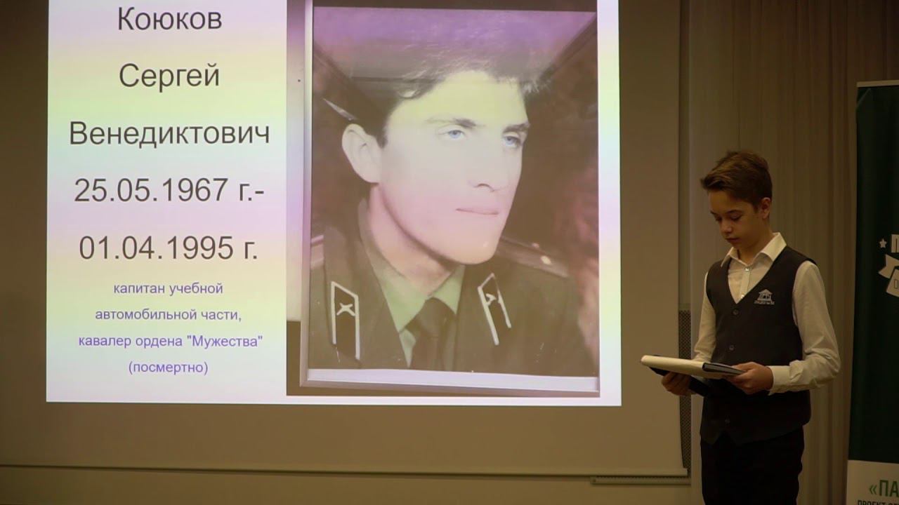 Парта Героя в МБОУ "Лицей при ДГТУ № 50"