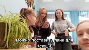 Влох из школы?Школьный Влох?