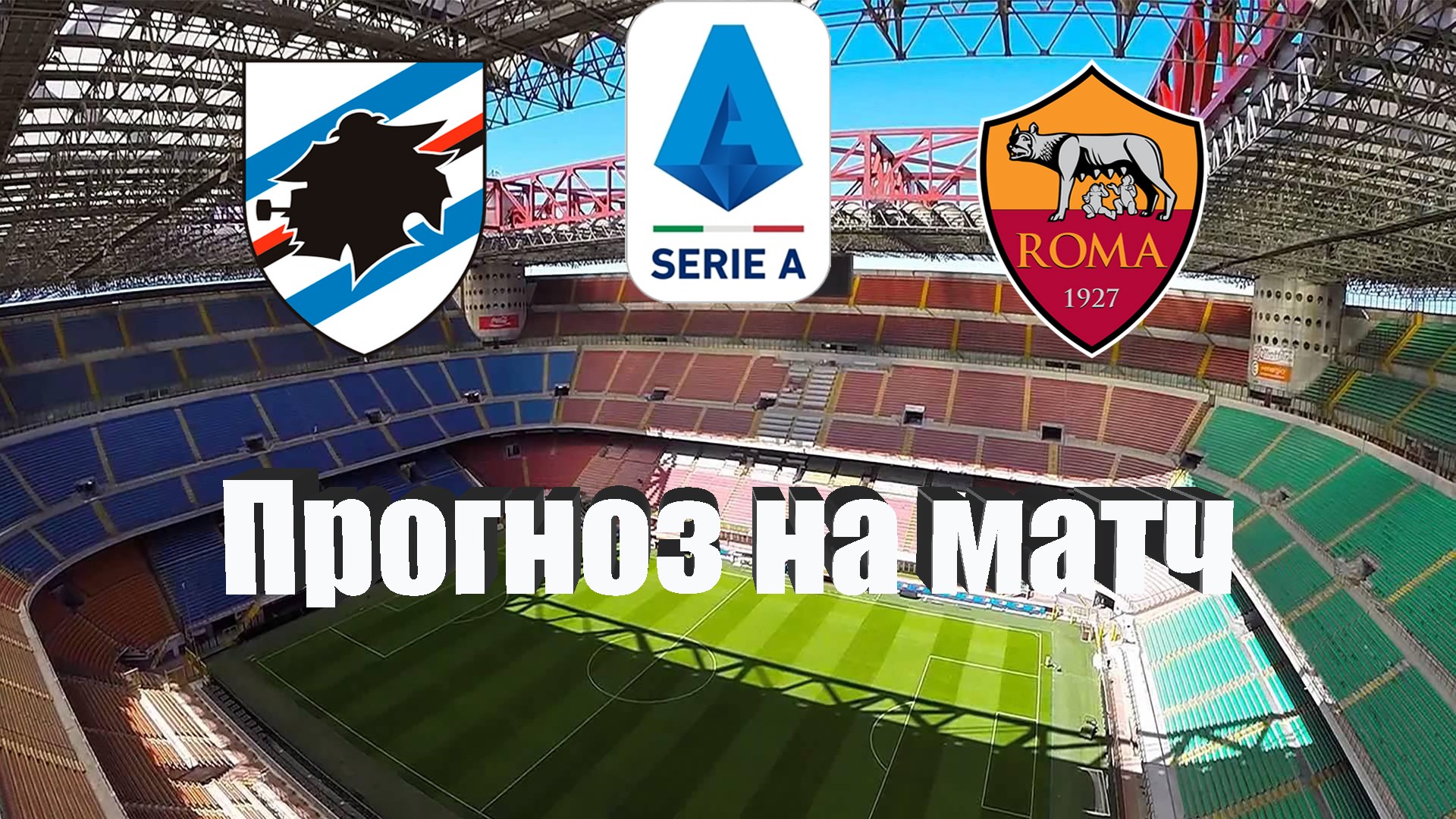 Лилль ланс счет. 10 декабря прогноз. Прогноз погоды на декабрь. Лига чемпионов россия зенит локомотив. Температура в октябре.