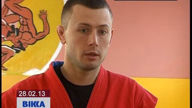 Черкаські спартанці смотреть онлайн