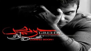 Mohsen chavoshi gham o shadi HQ