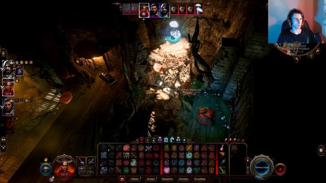 Baldur's Gate 3 Coop # 17