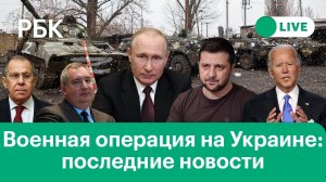 Минобороны об ударе по арсеналу ВСУ. Рогозин о предложении Байдена бомбить Белград