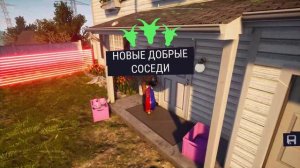 GOAT SIMULATOR 3 Новые добрые соседи HD PC