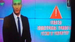 Кривой Рог 1Гор.канал -Внимание Воздушная Тревога !