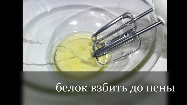 Песочное печенье с безе и начинкой.