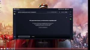Как поставить русификатор на Europa Universalis IV