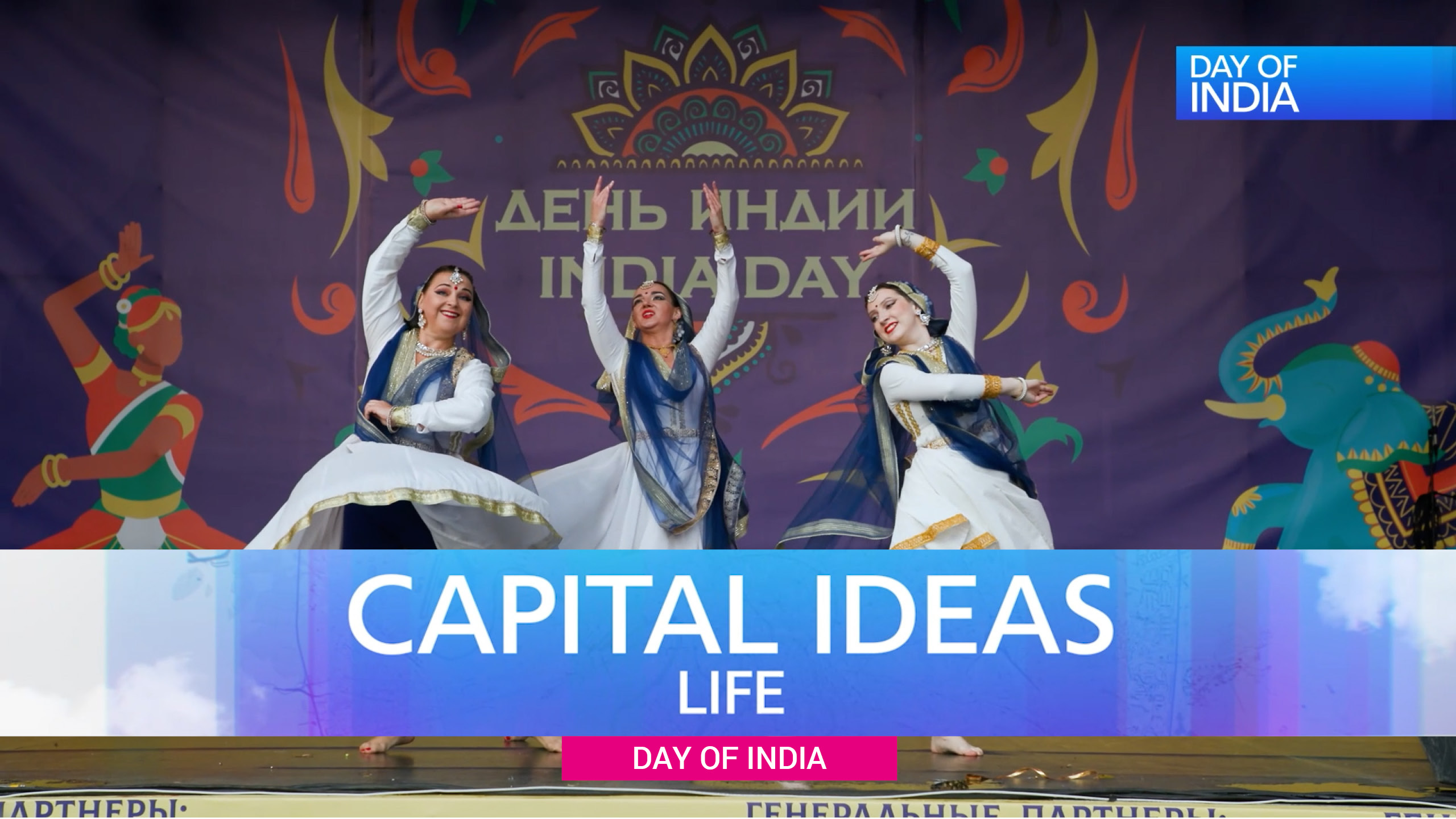 Capital Ideas Life! - Day of India