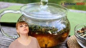 Почему ВЫ просто обязаны пить ЧАЙ! Несколько веских доводов не отказываться от ЧАЯ!