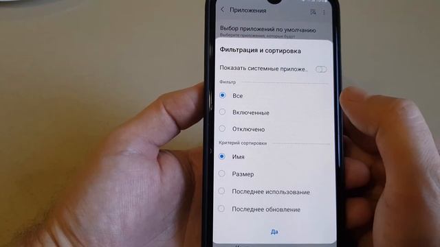 Очистка памяти телефона Андройд / Очистка Кэш памяти смартфона смотреть онлайн