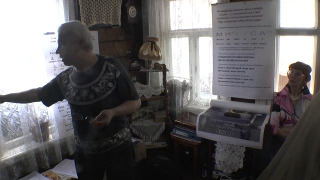 Расшифровка кириллицы смотреть онлайн