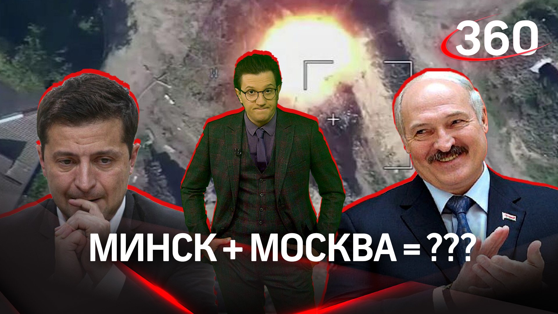 «Готовлюсь к войне»: планы Лукашенко на Украине