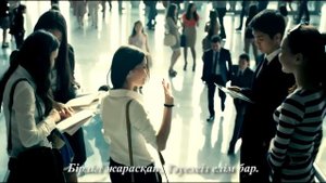 Гимн Казахстана