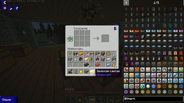 ПОСТРОИЛИ ОГРОМНУЮ ПЕЧКУ И КИРКИ ИЗ Tinkers' Construct! МАЙНКРАФТ ВЫЖИВАНИЕ НА СЕРВЕРЕ С МОДАМИ №4 смотреть онлайн