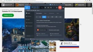 Как скачать Cs 1.6 на пк