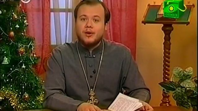 О Рождестве. Сочельник смотреть онлайн