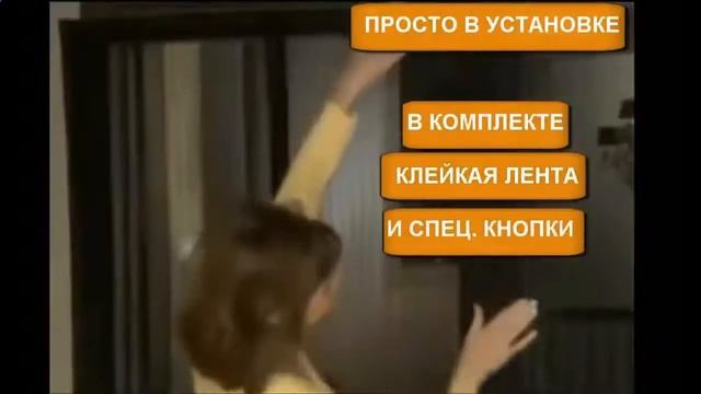 Москитная сетка на балконную дверь