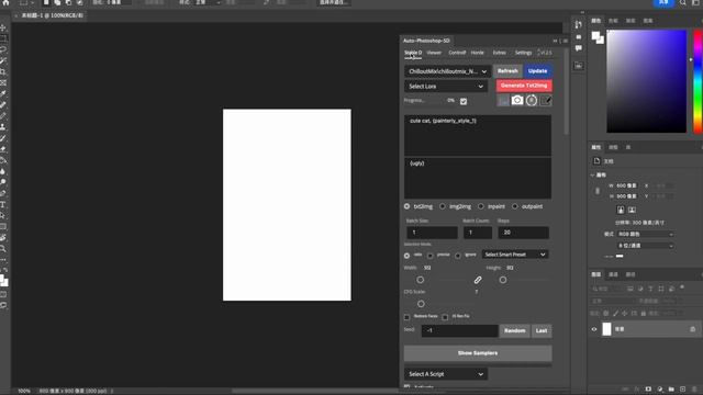 AI绘画PhotoShop插件安装方法及使用指南[Stable Diffusion-Web UI-PhotoShop]#phtoshop_tips #webui #stablediffusion смотреть онлайн