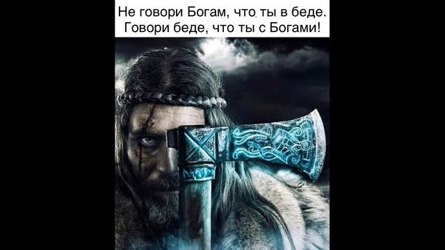 Секира Перуна- Святослав смотреть онлайн