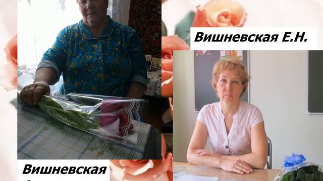 С любовью от благодарных учеников смотреть онлайн