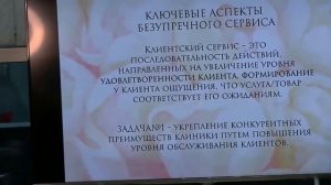 Работа администратора в медицинском центре