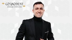 Петросьянц Армик Суренович