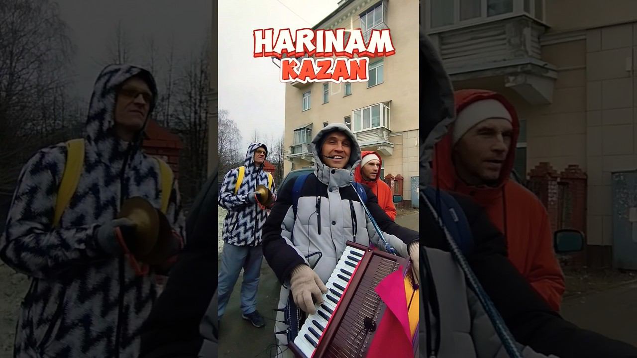 Харинама Казань 31 03 24 (Harinam Russia Kazan) смотреть онлайн