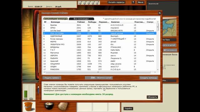 Русская рыбалка 3.8 (Онлайн) Ловля рачков на озере. И пару достижений. смотреть онлайн