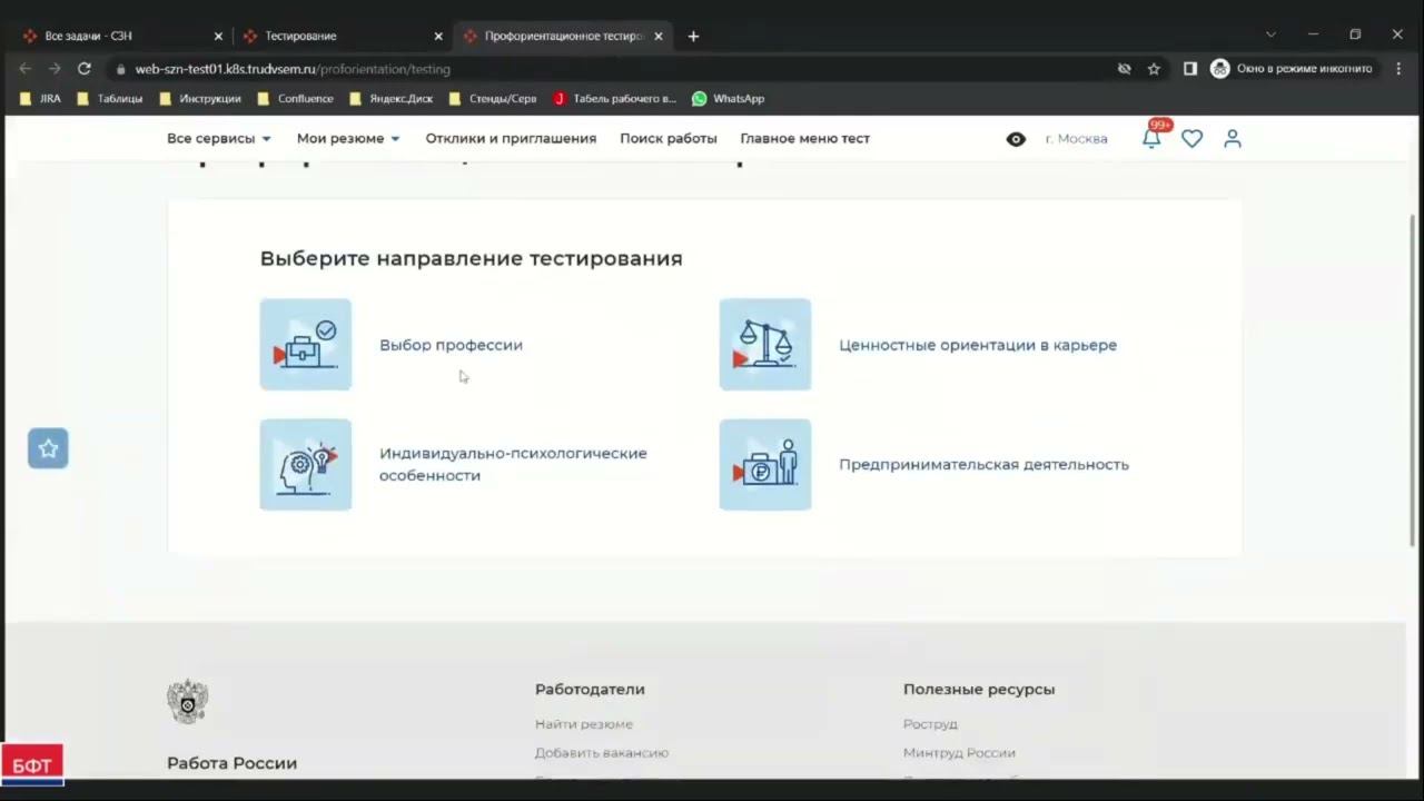 Повторное тестирование смотреть онлайн