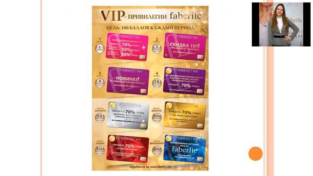 Поздравления и итоги 2х недельного 17 каталога смотреть онлайн