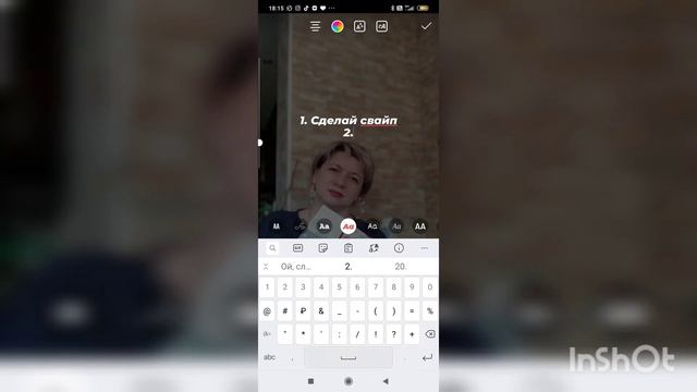 КАК ДЕЛАТЬ СВАЙП В INSTAGRAM | Как добавить АКТИВНУЮ ССЫЛКУ смотреть онлайн
