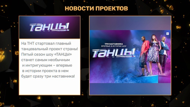 ТНТ CLUB  