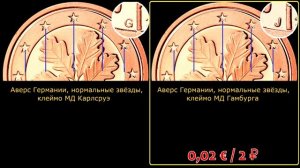 СТОИМОСТЬ РЕДКИХ МОНЕТ: 2 цента 2002 | Ликбез Разновидностей Евросоюза