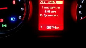 Вкладка ECO на Opel Insignia