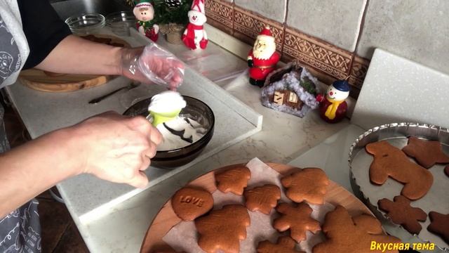 ИМБИРНЫЕ пряники. Самый ПРОСТОЙ РЕЦЕПТ#имбирныепряники#имбирноепеченье#выпечканарождество#новыйгод