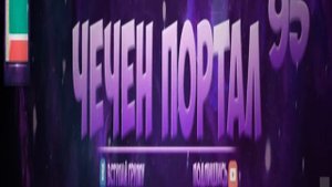 Ислам хариханов 2016